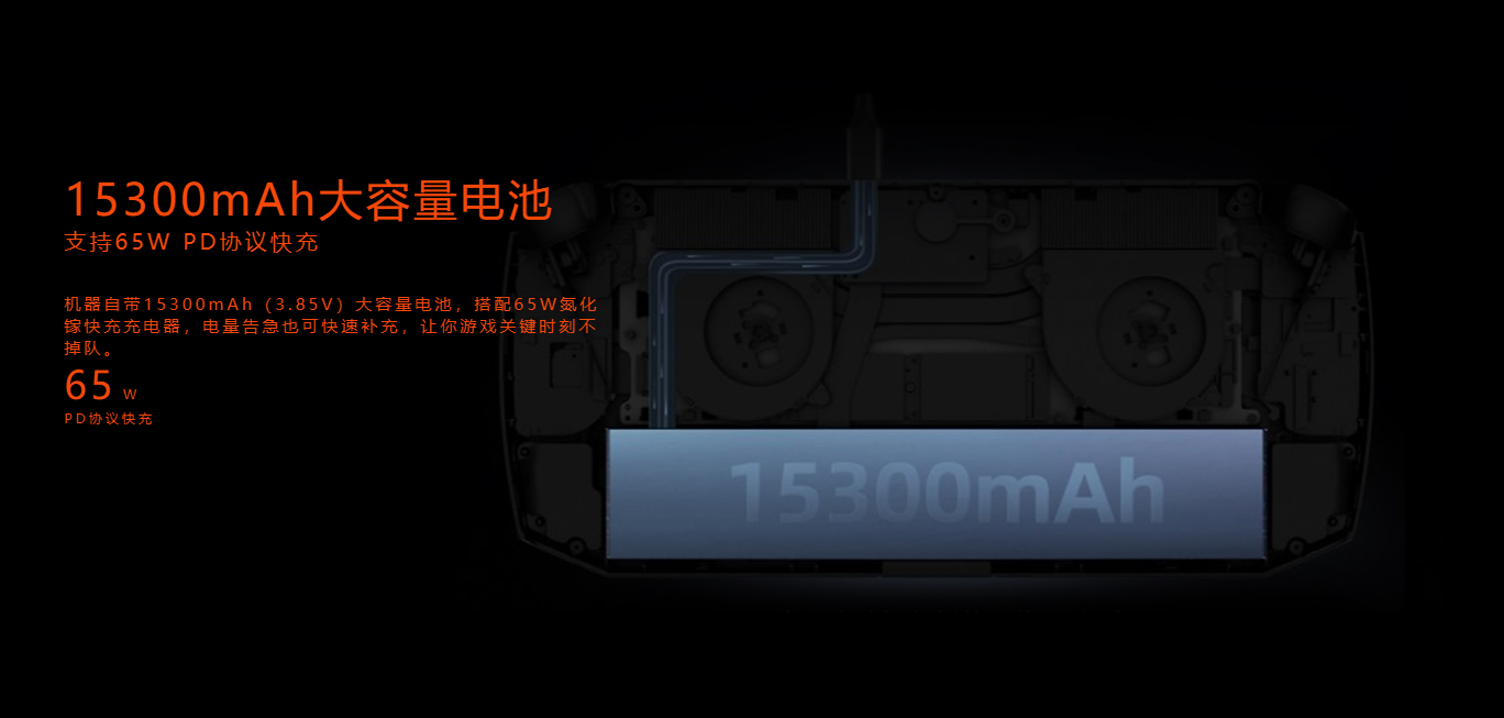 Battery System
