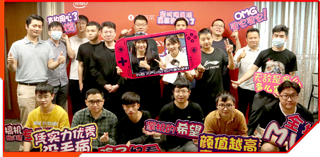 Shenzhen Event