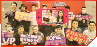 Guangzhou Event