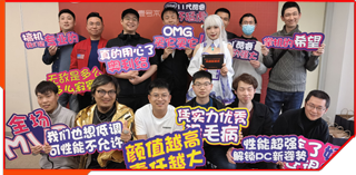 Shanghai Event