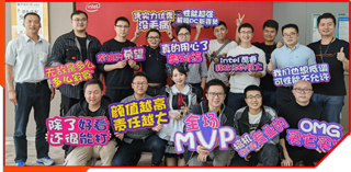 Chengdu Event