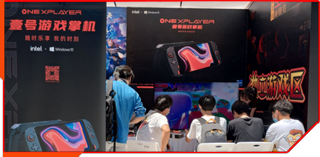 Wuhan Gaming Festival