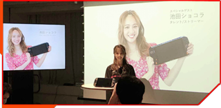 Japan Launch Event
