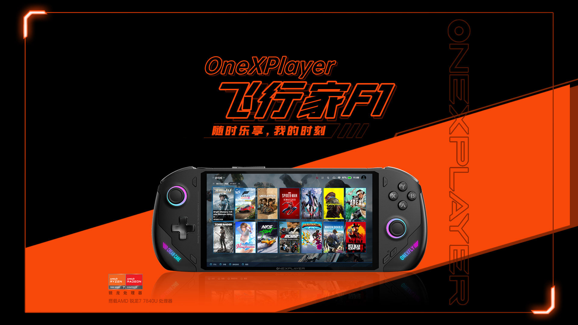 OnexFly F1 Pro