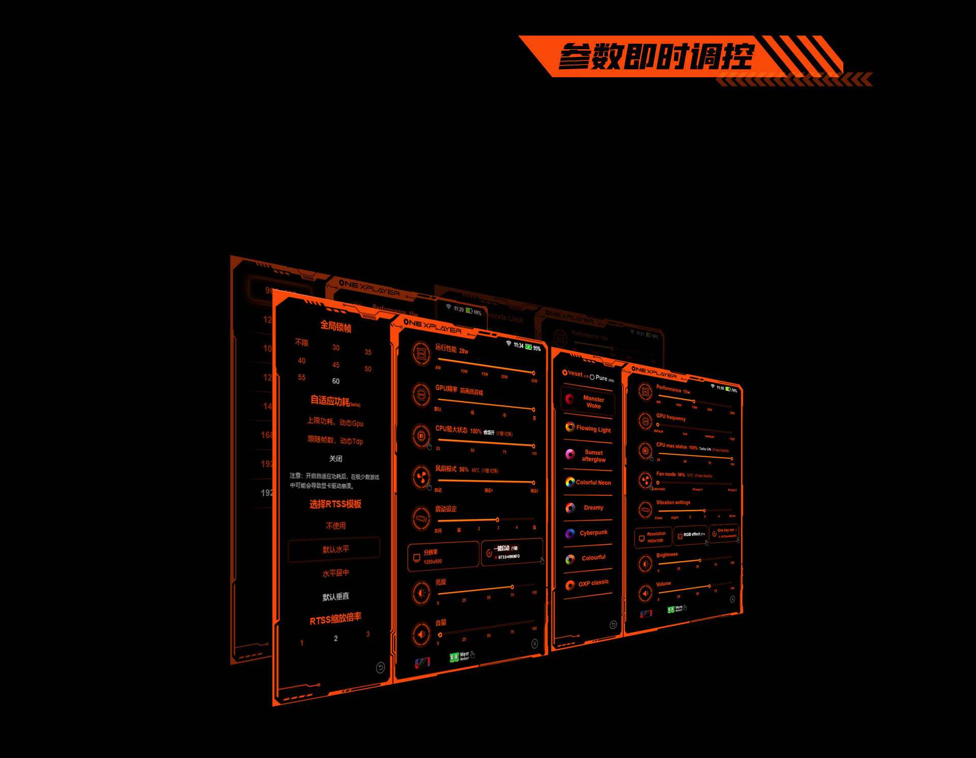 RGB Lighting