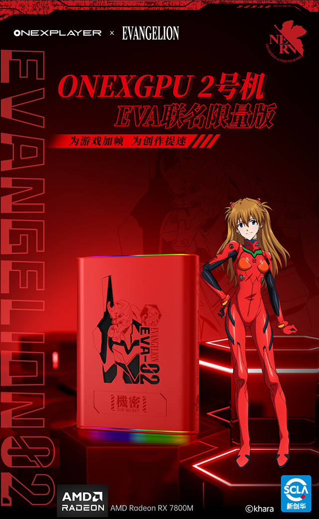 Mecha Design