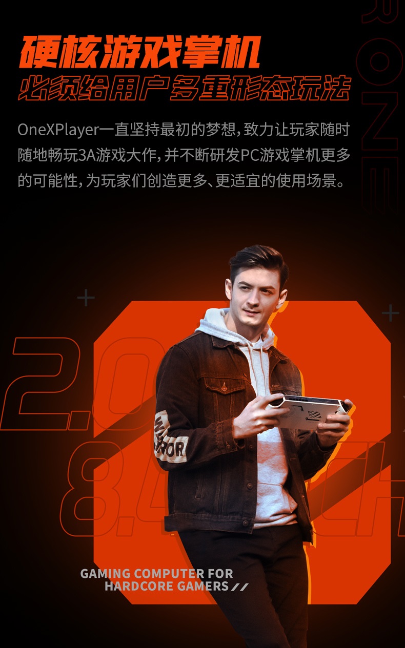 8.4-inch 2.5K Display