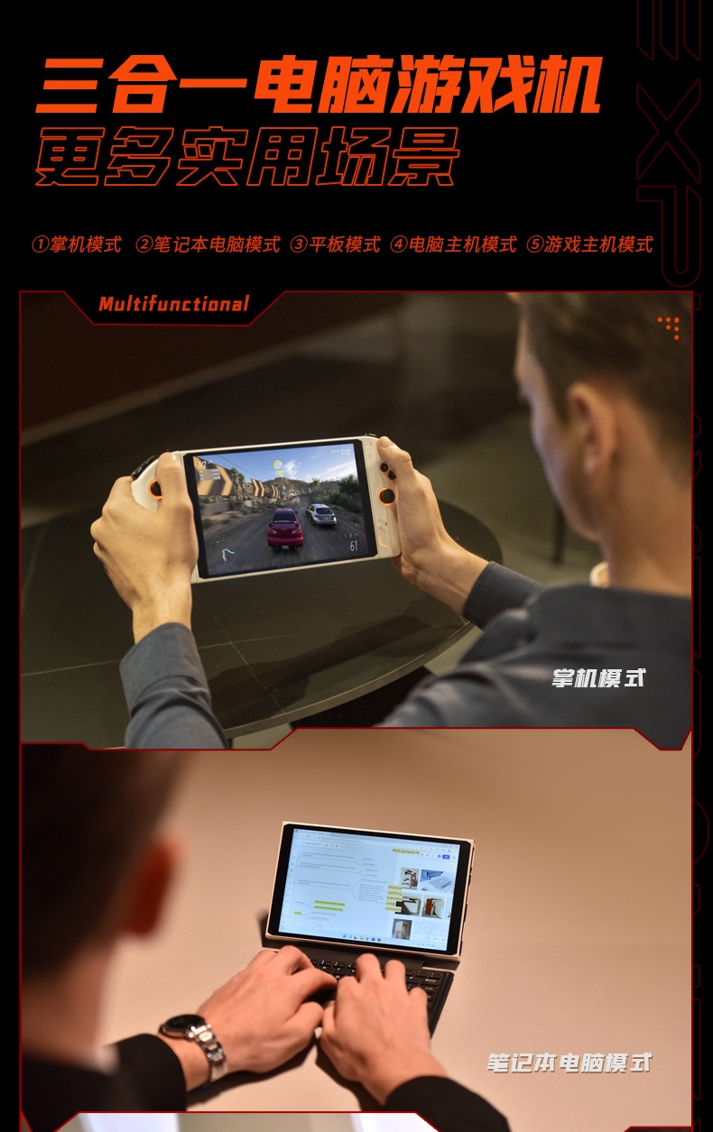Gaming Joysticks