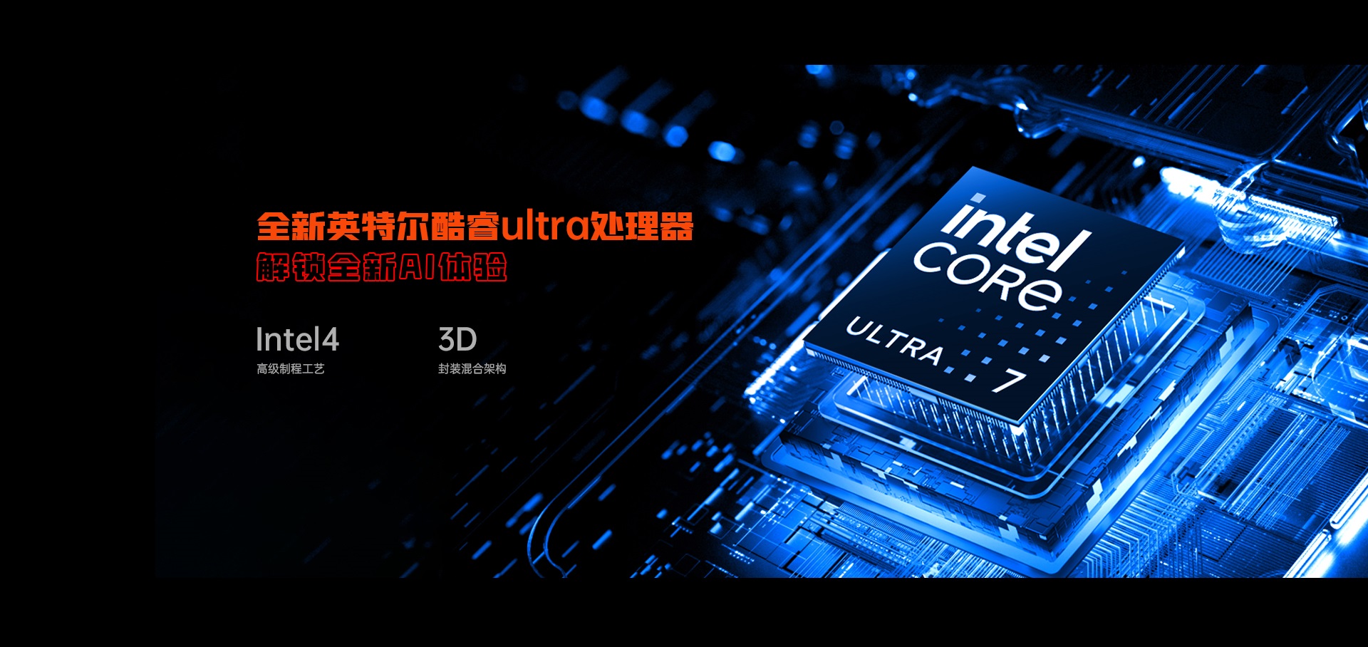 Ultra-Thin Battery