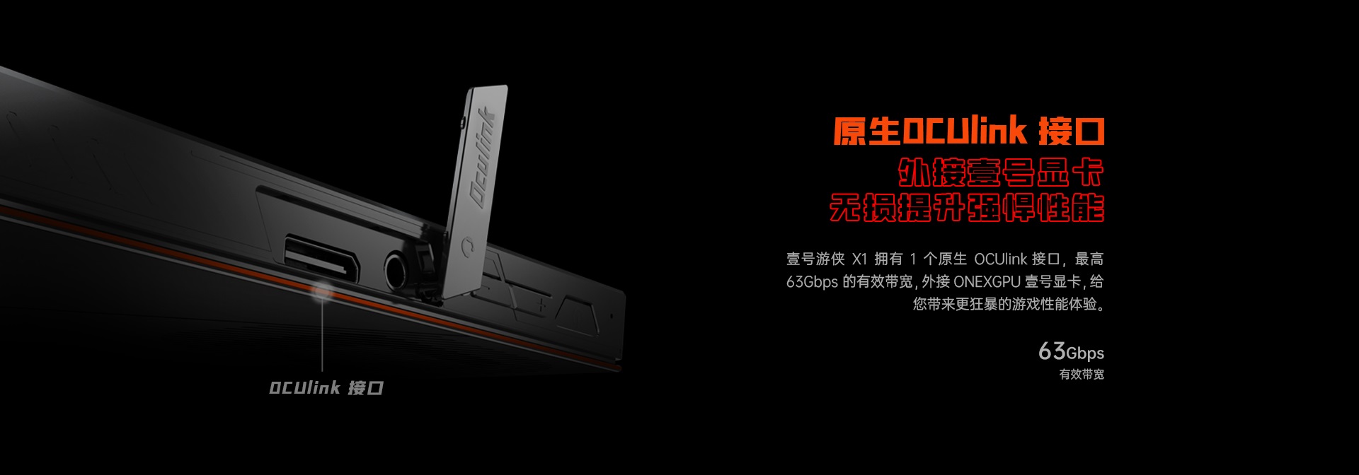 Intel Arc Graphics