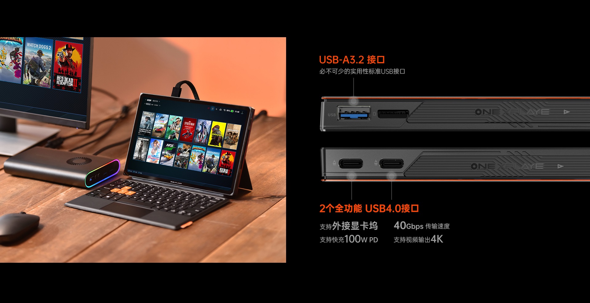 10.95 inch 120Hz Display