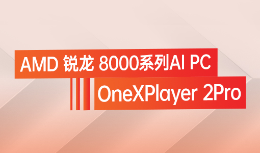 OnexPlayer2Pro